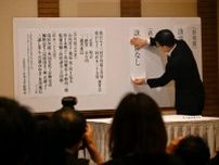 「無理やり出せば本末転倒」「候補作読み比べを」　第１７３回芥川賞・直木賞「該当作なし」で出版界