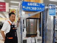 東胆振・日高の11地点で30度超　続く猛暑、夏物商戦も熱く　スポットクーラー人気　空調服も好調