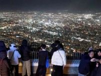 もいわ山ロープウェイ休業　ケーブルカー故障で27日まで　観光道路も