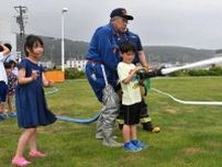 小さな消防士も放水　稚内で消防合同演習とキッズひろば