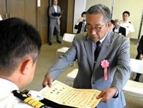 海上保安や人命救護に貢献　留萌海保が羽幌の2人表彰
