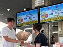 バスケの大塚選手、B1舞台へ　市長に報告　名寄出身・観光大使でアルティーリ千葉所属