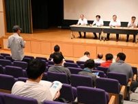 地下処分技術、調査研究成果を報告　幌延深地層研が住民向けに