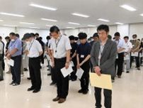 「健康守る職場環境を」　標津町職員自殺6年で集会
