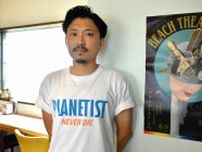 野外の映画祭「ビーチシアター」　8月8、9日に函館・カサノバで上映とアフターパーティー　奈良美智さんらDJ