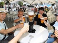 最高に暑い夏に…「乾杯！」　帯広でビアフェスタ始まる