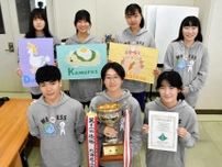 ＜函館＞中部高ESS、英語プレゼンコンテスト全道一　朝食テーマ、スマホゲームも提案
