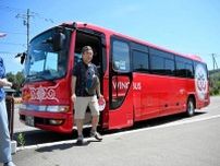 二風谷など巡るアイヌ文様バス、今年も運行開始