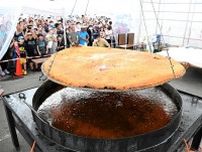 「大きさも味も日本一」巨大コロッケ　厚沢部　特産メークインで千人分
