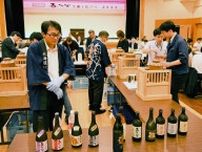 厚沢部工場製「喜多里」楽しんで　焼酎飲み比べ