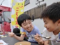 温根湯温泉でども食堂　北見のNPO