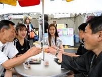 札幌産の酒とさかな堪能　羊ケ丘でフェス