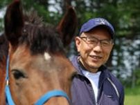 ＜帯広＞馬産業発展へ人材教育　帯広畜産大グローバルアグロメディシン研究センター教授・南保泰雄さん（56）