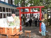 竹駒稲荷神社、22年ぶり祭り　喜茂別に再建、復活祝う