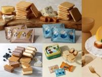 【7月13日まで】「大丸札幌店」にて「Now on Cheese♪」が期間限定出店！