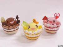【7月8日〜】「大丸神戸店」に「HTBグッズショップ」が期間限定で登場！