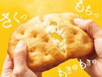 限定メニューも！あげ焼きパンのお店が移転オープン！（札幌市）