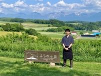 【故郷が好きでUターン】家族3人で再スタート！ 変わらず愛される宿を目指して（富良野町）