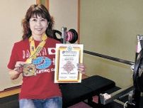 ベンチプレス国際大会６度目V　白山の宮本さん　競技、運営「二刀流」に意欲　国際審判員の資格取得
