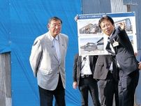避難所の整備を充実　石破首相が被災地氷見視察　復興に意欲「手差し伸べる」
