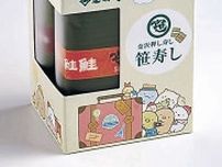 すみっコぐらしの笹寿し　１９日発売　限定パッケージ