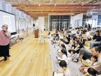 ウェブで読み聞かせ　絵本ランド１９日開幕　アナウンサーら動画　２７日、人気作家ライブも