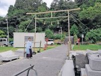 燈籠山祭りへ竹鳥居完成　珠洲・春日神社で氏子総代有志