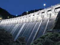 小牧ダム威容浮かぶ　１９日からライトアップ