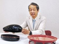 人間国宝に林曉さん　高岡在住、富大名誉教授　髹漆、鋭敏な造形極め