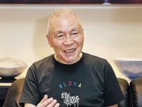 人間国宝に中田一於さん　小松在住、陶芸技法「釉下彩」初の認定