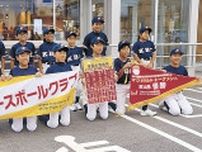 全国大会活躍を天国の兄に誓う　上市ＢＣ今井主将、ワッペン贈呈式で