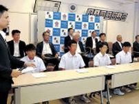 氷見高がデジタル無人店　年内開業　富山県内初、高校生の株式会社