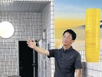 求む！銭湯経営者　黒部、入善、朝日で唯一「観音湯」　承継の会社、専念できる人に