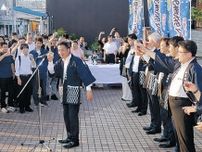 「グル巡り」開始で乾杯　氷見　初回は２５店舗参加