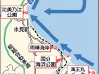 射水、高岡から氷見へ　８月２日ブルーインパルス展示飛行　正午ごろ液状化の海岸北上