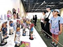 歴代リカちゃん２０９点　しいのき迎賓館、展示開幕