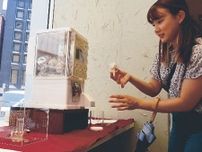 「すしのまち」都内でＰＲ　富山市が初イベント　ガラス製、ガチャで販売