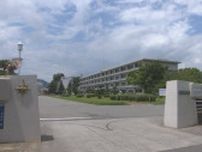 【広島県呉市】旅行先のタイで大麻使用　海保大 職員と学生３人を懲戒処分