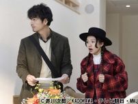 斎藤工と二階堂ふみによる貧乏探偵×お嬢様の異色のタッグ！ミステリーと淡い恋を描く「ドラマスペシャル 探偵物語」