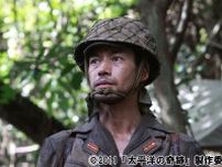 竹野内豊の静かな演技が心にしみる！激戦地で民間人を守り抜いた実在の人物・大場栄を演じた映画「太平洋の奇跡−フォックスと呼ばれた男−」