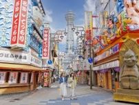 大阪旅はこれで決まり。「OMO7大阪 by 星野リゾート」1泊2日｜おすすめモデルコース