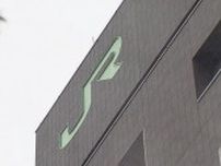 国交省JR北海道へ予定前倒し立ち入り 問われる下請けへの安全管理 “強化型保安監査”中もトラブル3件　