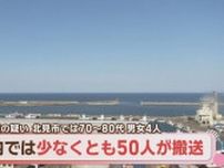 【速報】北海道、熱中症の疑いで少なくとも50人病院搬送　こまめに水分補給するなど熱中症に厳重な警戒を