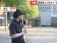 帯広名物の豚丼店も臨時休業　暑すぎて気温計の表示が…最高気温観測史上1位タイを記録した帯広市から中継