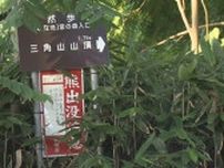 茂みの音に気付きライトを向けると…ナイトハイク中の男性登山客がクマ1頭を目撃　札幌市西区三角山