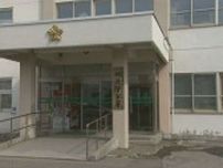 「捜査機関の関係者」名乗る人物から電話…オホーツク管内で80代女性が3000万円詐欺被害