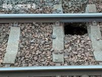 JR千歳線・上野幌駅構内で線路に穴　この影響で快速エアポート12本含む14本が運休