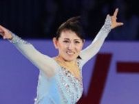 伊藤みどり、浅田真央とスケートを楽しむ⇨「尊い夢のコラボ」とファン歓喜