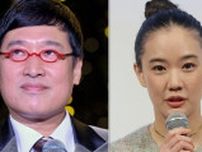 蒼井優と山里亮太夫婦、“初共演後の記念ショット”に反響。『DayDay』に「神回」「ほっこり」の声