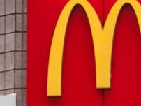 【ハッピーセット新作】日焼けキティがかわいい〜！マクドナルド「ハッピーセット」にハローキティが登場